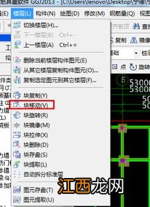 广联达每层轴线不同怎么办