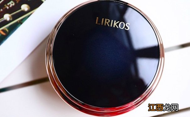 lirikos气垫怎么样？俪瑞思气垫好用吗？