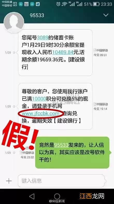 工商银行：短信/电子银行微信如何查询交易明细的期限？