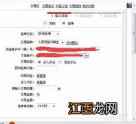 工商银行：通过工行短信银行如何查询黄金价格？