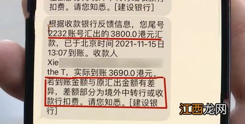 建设银行：我转接到小微的老师后为什么我点击菜单不能获得答案了