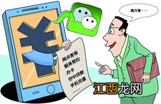 建设银行：微信客服提供的是人工服务还是机器人服务？