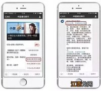 建设银行：我可以通过手机进行信用卡支付吗？