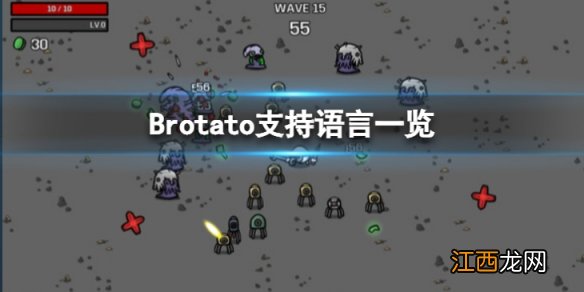 brompton官网价格 Brotato多少钱-Brotato价格介绍