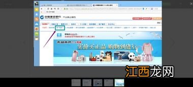 建设银行:为什么在微信银行对话只提供当日的近5笔明细信息查询?