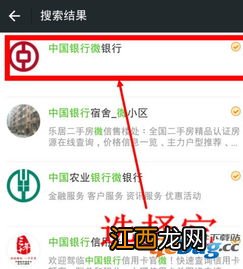 建设银行:为什么在微信银行对话只提供当日的近5笔明细信息查询?