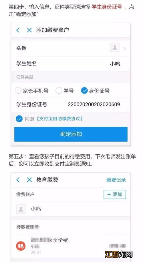 建设银行：我可以通过手机银行购买机票吗？