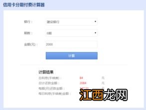 建设银行：我可以通过微信银行办理任意一期信用卡账单申请账单分期吗