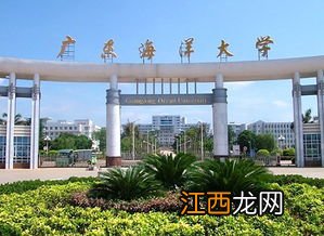 广东省哪些大学招二本b线的学生