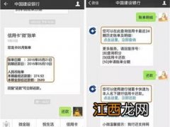 建设银行：我没有建行信用卡是否可以通过微信银行办理信用卡？