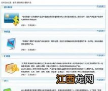 建设银行：我的哪些账户可以用于购买理财产品？