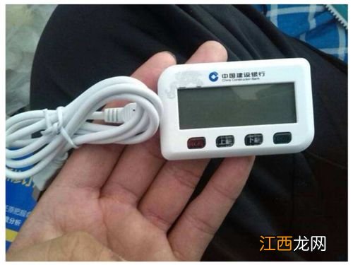 建设银行：我已是建行一代网银盾客户，可以上行短信为本机充值不？