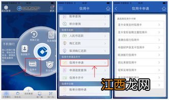 建设银行：我已是手机银行高级客户，可以上行短信为本机充值不？