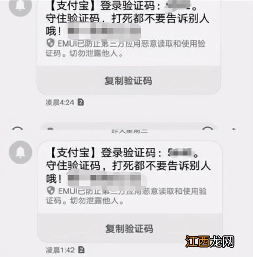 建设银行：我发送短信对账户进行口头挂失时，该账户是否必须是短信服务签约账户？