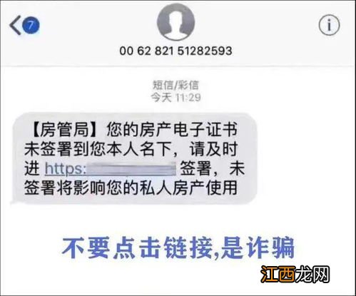 建设银行：我可以将本人名下的非短信签约账户更改为短信服务费缴费账户吗？