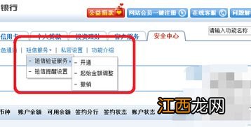 建设银行：我的手机号码签约了多个不同客户的账户变动短信服务，也能通过上行短信修改短信服务费的缴费账户吗？