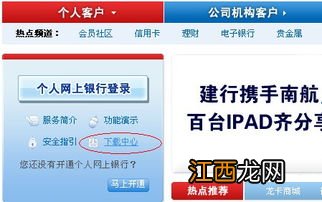 建设银行：我的手机号码签约了多个不同客户的账户变动短信服务，也能通过上行短信修改短信服务费的缴费账户吗？