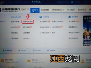 建设银行：微信银行查询申办进度是否仅限于在微信渠道提交的办卡申请？