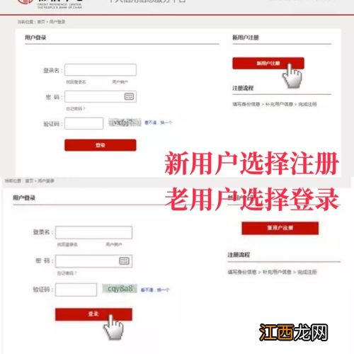 建设银行：通过个人网银渠道支持短信缴费什么功能？