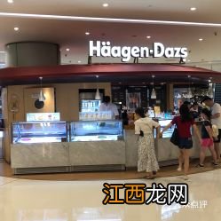 广州哪里有哈根达斯蛋糕店