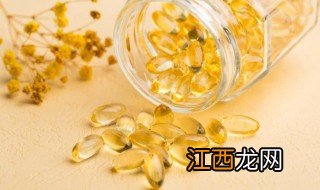 维生素e过期一个月能吃吗 过期的维生素e吃了好吗