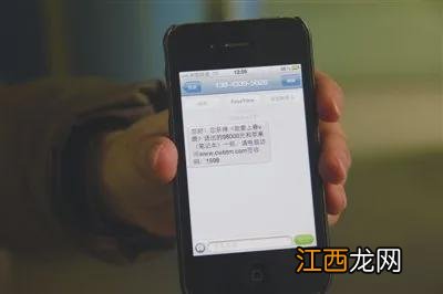 建设银行：我收到95533短信，说我的密码锁定，是怎么回事？