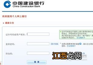 建设银行:我的短信服务欠费了,可以在柜台预缴下期服务费吗?