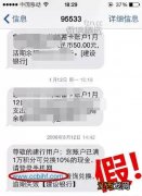 建设银行：我的定期外币账户变动的话会收到短信提醒吗？