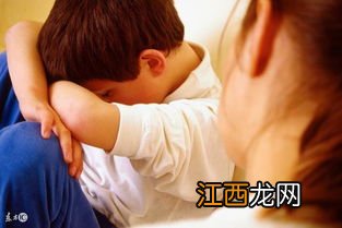 孩子在学校受委屈家长如何处理