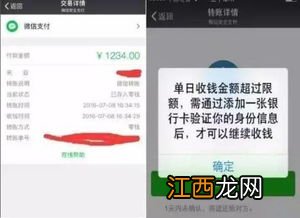 建设银行：付款方通过AA收款游客短信付款时，付款账户需要签约相关电子渠道吗？