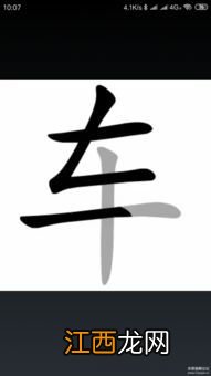 滚字开头的有什么好的成语