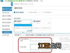 建设银行:网银注销后,是否保留我的收款人名册信息?