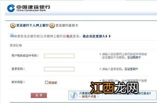 建设银行:我在网银进行了个人资料修改,是否柜台的资料也会相应发生改变?