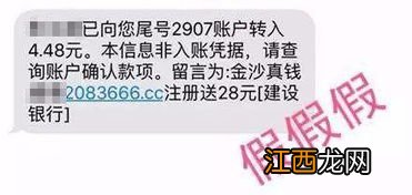 建设银行：我收到验证码5分钟后再输入，系统提示失败，该如何操作？