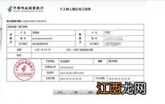 建设银行：为什么我名下存在已开通转账汇款功能的账户，但是我去柜面进行修改时，却不用