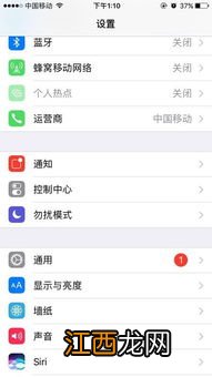 建设银行：我的iPhone手机已有绑定的手机银行，还能再绑定其他用户信息吗？