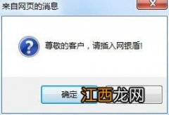 建设银行：如何取消绑定的手机银行？