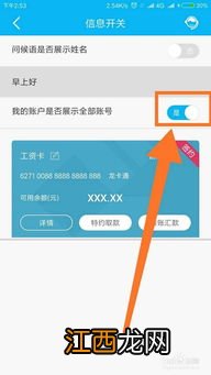 建设银行：iPhone客户端只能使用WAP网络吗？