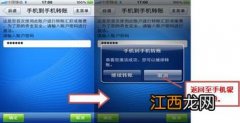 建设银行：我不是建行的用户，也可以浏览iPhone客户端吗？