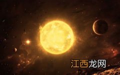 还有比太阳更远更大的星球吗丁