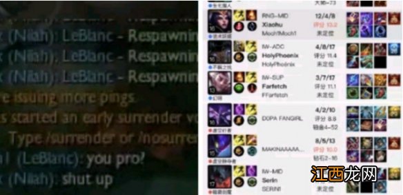 英雄联盟you pro是什么梗 IW下路和RNG小虎youpro梗介绍