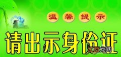 建设银行：建行网银盾密码忘记或锁住了怎么办？