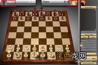 国际象棋攻略