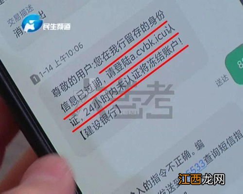 建设银行：什么是银行卡网上小额支付业务？