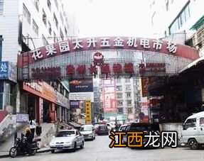 贵阳市眼镜批发市场在哪里