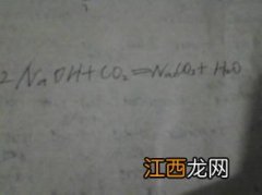 过氧化钠怎样生成碳酸钠