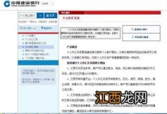 建设银行：我在外汇买卖委托挂单中可以设置哪几种汇率？