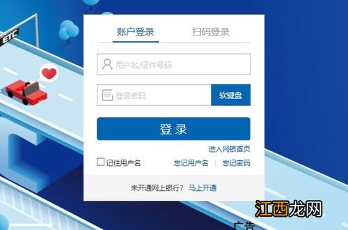 建设银行：请问默认的用户网银盾口令是什么？