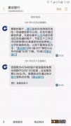 建设银行：我注销整个短信渠道时，会发送注销短信提醒吗？