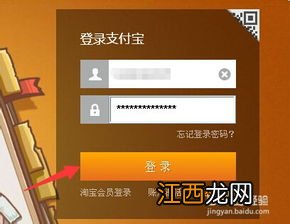 建设银行：怎样开通银行卡网上小额支付？